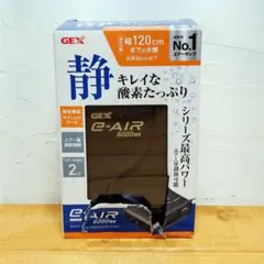 YA170622 未使用　GEX 静　G-AIR 6000WBのサムネイル