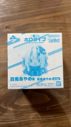 ちょこのっこ 一番くじ ホロライブ 百鬼あやめのサムネイル