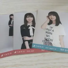 乃木坂46 筒井あやめ 生写真 38th制服 チュウヒキ リラックスウェア