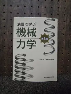 Item thumbnail for item bc54ad05-4511-46eb-88b3-e707d821a90b