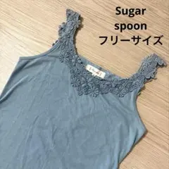 Sugar spoon 肩紐花柄レース タンクトップ くすみブルー Fのサムネイル