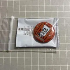 あゆ様 リクエスト 2点 まとめ商品