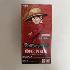 新品未開封 テープ付き ワンピースカード 受け継がれる意志 1BOX