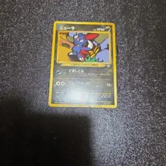 ニューラ 旧裏 プレミアムファイル3 ポケカ - メルカリ