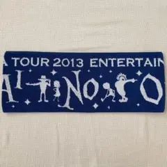 【新品未使用】SEKAINOOWARI マフラータオル アリーナツアー2013