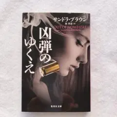 2026年最新】Out of Nowhereの人気アイテム - メルカリ