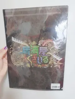 EXILE クリアファイル 5枚セット