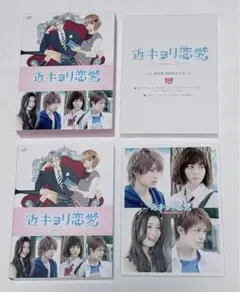 近キョリ恋愛全巻 近キョリ恋愛 コミック 全10巻完結セット (KCデラックス) | みき