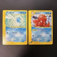 オクタン ☆ 拡張パック第3弾 海からの風 040/087 - メルカリ