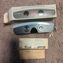 2026年最新】パノラマ立体ビューアの人気アイテム - メルカリ