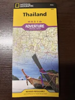 Item thumbnail for item 2c9826ae-e645-4184-b18a-92a151311547