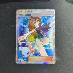 ブルーの探索 SR SM12a TAG TEAM GXタッグオールスターズ 1…