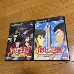 ps2 ルパン三世 魔術王の遺産/ルパン3世 コロンブスの遺産は朱に染まる