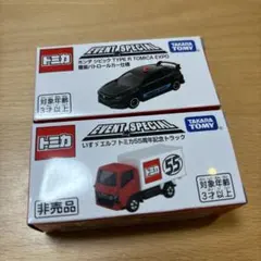 2026年最新】トミカ博 限定の人気アイテム - メルカリ
