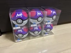 マスターボール　6個