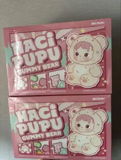 HACIPUPU Gummy Bear シリーズ ぬいぐるみペンダント2個セット