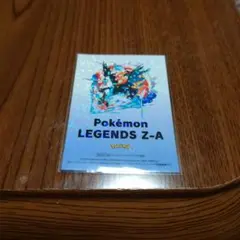 ポケモンレジェンズZAメガリザードンXシールファミリーマート限定新品未使用