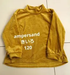 【 アンパサンド 】120 山吹色 ベロア調 ハイネック ampersandのサムネイル