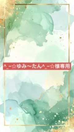 ジュレリッチ エタンローション＆クリアフォーム詰替 - メルカリ