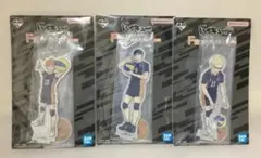 一番くじ ハイキュー‼ 最強の挑戦者 F賞 アクリルスタンド3個