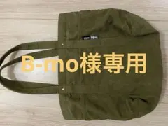 オリーブ色 コーデュロイ トートバッグ