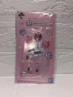 一番くじ　ウマ娘プリティーダービー12弾 D賞　アクリルスタンド