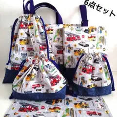働く車（グレー）入園入学6点セット　ハンドメイド