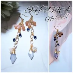 シルバーピーチムーンストーン×ロンブルトパ×ブルーレースアゲートピアス