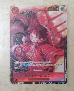 モンキー・D・ルフィ SR パラレル ST01-012