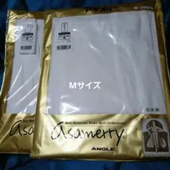 Asamerry MサイズU首 Tシャツ&ロンパン 100%コットン 日本製