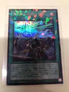 2026年最新】凍てし心が映す神影の人気アイテム - メルカリ