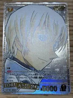 名探偵コナンカード 信義の絆 安室透 SRCP