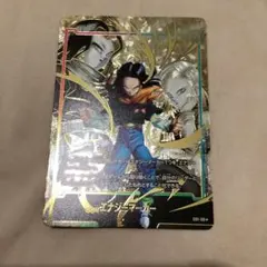 当時物】ドラゴンボールカードゲーム 龍拳!!! D-627 スーパーレア