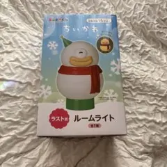 ちいかわ　エニマイくじ　ラストワン賞　 ルームライト　雪だるま