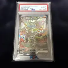 2026年最新】レシラムEX psa9の人気アイテム - メルカリ