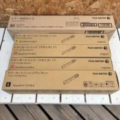 2026年最新】ゼロックス トナー 回収 ボトルの人気アイテム - メルカリ