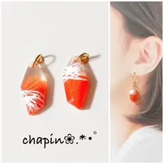 （ 1698 ） 鉱石 レジン オレンジ ニュアンス ピアス イヤリング