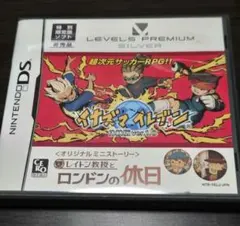 【特別限定版】レベルファイブ　プレミアム　シルバー　Nintendo DS