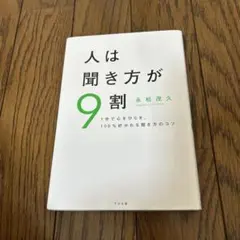 Item thumbnail for item baae9f90-223d-442e-84ca-730615aedaf7