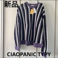 新品☆チャオパニック ティピー ストライプ　ニットプルオーバーのサムネイル