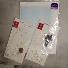 【新品】Hallmark ウェディング ペーパークラフトセット