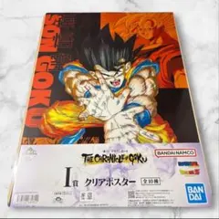 一番くじ ドラゴンボール I賞 クリアポスター 孫悟空 かめはめ波 ⑧