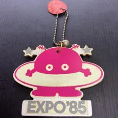 2026年最新】コスモ星丸 キーホルダーの人気アイテム - メルカリ