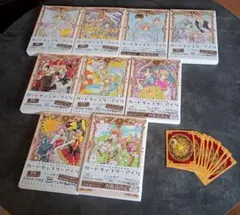 カードキャプターさくら なかよし60周年記念版 全9巻 クリアカード編