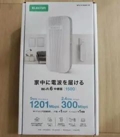 エレコム WiFi 無線LAN 中継器 Wi-Fi6