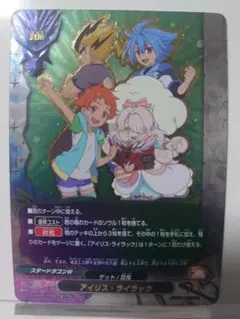 2026年最新】アイリス・ライラックの人気アイテム - メルカリ