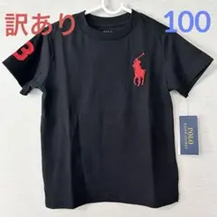 訳あり◆ラルフローレン ビッグポニー半袖Tシャツ 3T/100