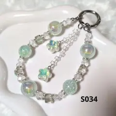 【S034】スマホストラップ バックチャーム ビーズストラップ 星 緑