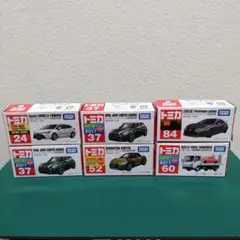 トミカ　初回特別仕様　6台セット ②