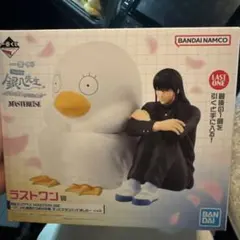 銀魂一番くじラストワン賞